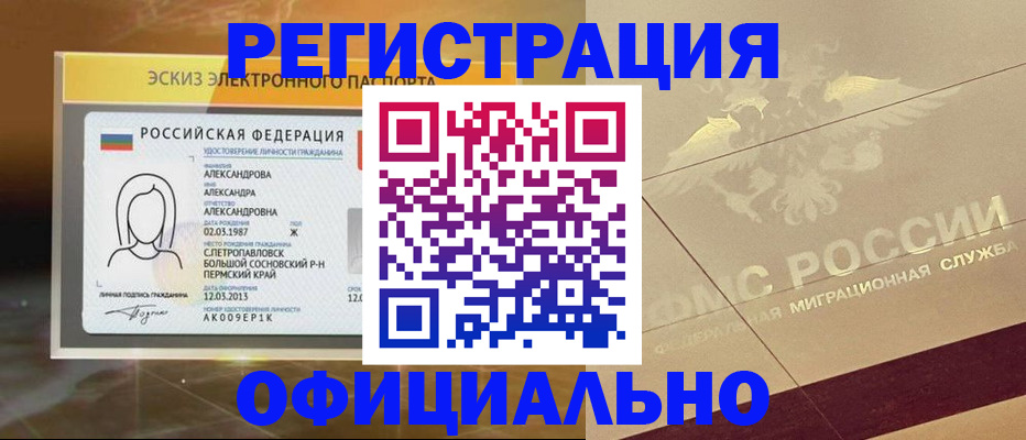 найти адрес прописки в Великом Новгороде